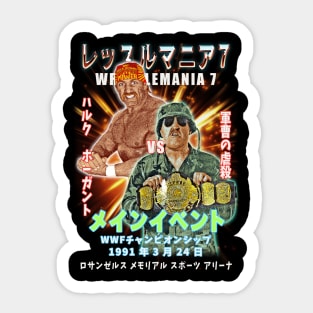 Main Event WM7 japanese bootleg Sticker